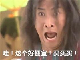 少約炮 少搞基 精力全放雙十一！