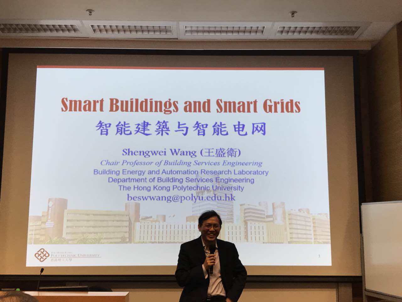 中港室內(nèi)環(huán)境凈化行業(yè)學(xué)術(shù)研討會暨中國室內(nèi)環(huán)境凈化治理專業(yè)委員會香港分會成立一周年紀(jì)念會議圓滿結(jié)束！