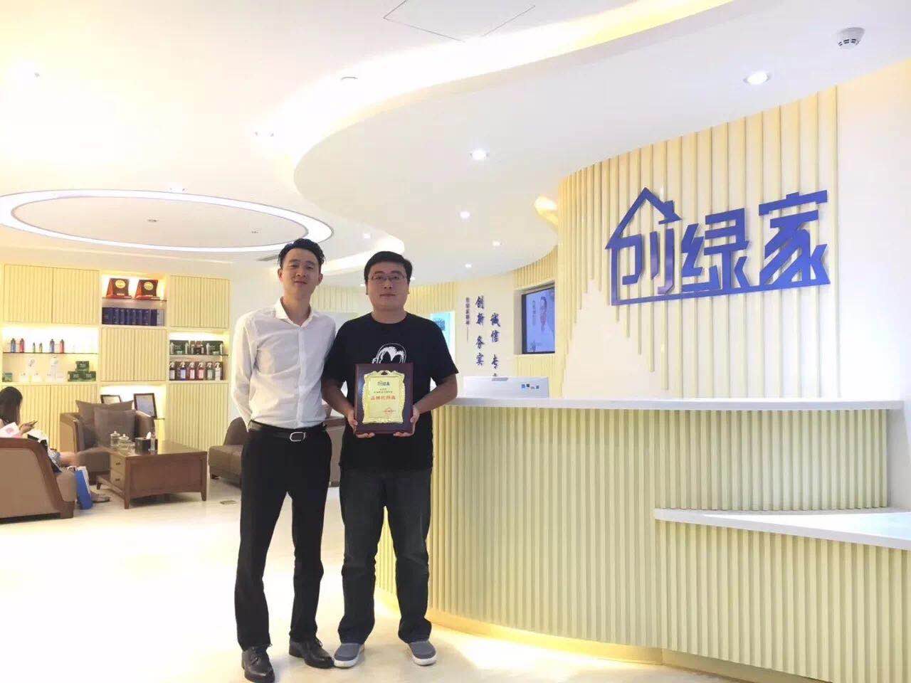 熱烈祝賀創(chuàng)綠家空氣治理峨眉山服務(wù)中心新落成！