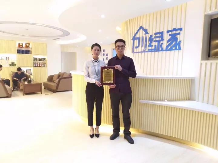 熱烈祝賀創(chuàng)綠家空氣治理松桃服務(wù)中心新落成！