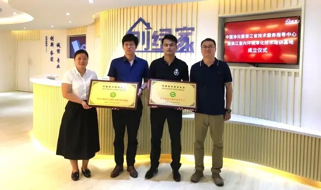 不忘初心，砥礪前行 | 2017丁酉年創(chuàng)綠家大事記回顧！