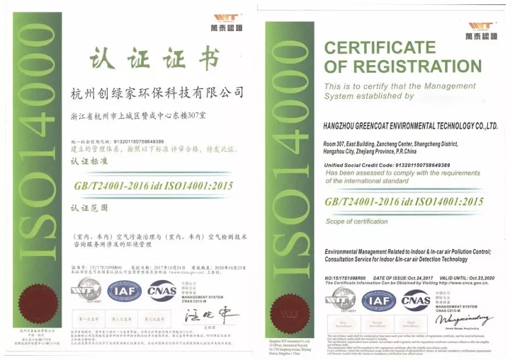 不忘初心，砥礪前行 | 2017丁酉年創(chuàng)綠家大事記回顧！