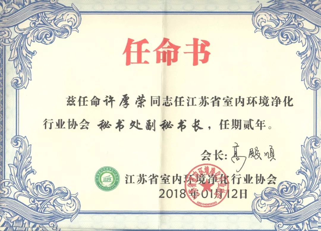 不忘初心，砥礪前行 | 2017丁酉年創(chuàng)綠家大事記回顧！