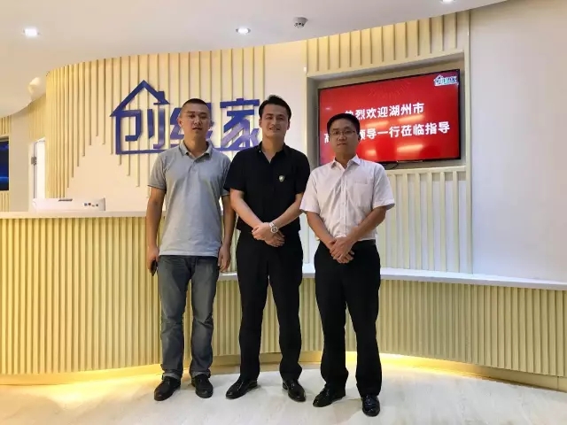 不忘初心，砥礪前行 | 2017丁酉年創(chuàng)綠家大事記回顧！