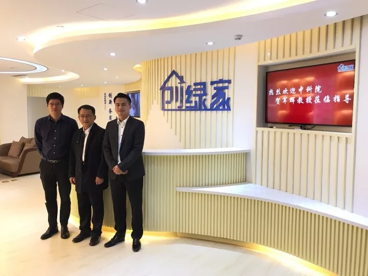 不忘初心，砥礪前行 | 2017丁酉年創(chuàng)綠家大事記回顧！