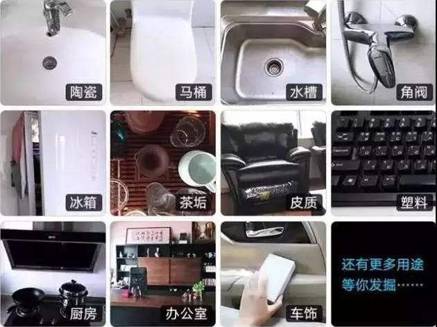 廚房去污神器“魔術(shù)擦” 竟然甲醛超標(biāo)！ 你家有嗎？