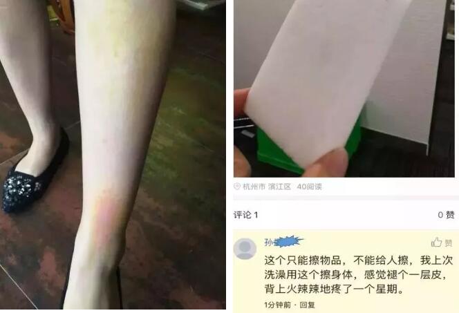 廚房去污神器“魔術(shù)擦” 竟然甲醛超標(biāo)！ 你家有嗎？