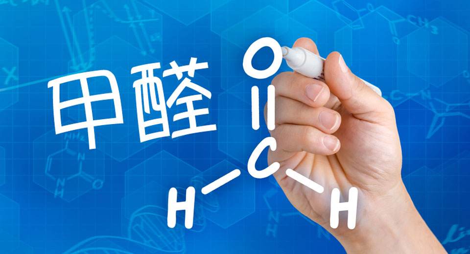 冬季取暖設(shè)備齊開(kāi)工，甲醛得道升天啦