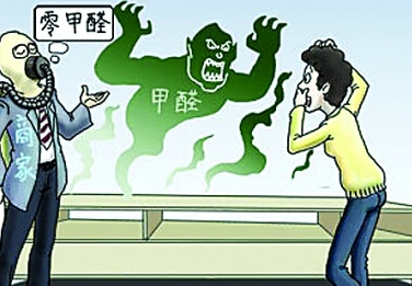 新房裝修去除甲醛，捍衛(wèi)寶寶健康，是每個(gè)父母的責(zé)任！