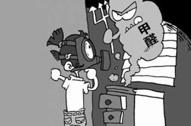 涂料中含有甲醛嗎？