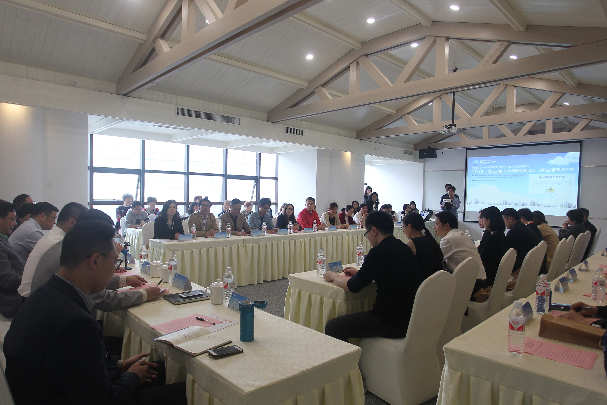 創(chuàng)綠家環(huán)保應(yīng)邀參加2018中國透明工廠評(píng)選啟動(dòng)儀式！