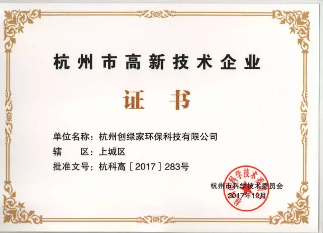 世界無(wú)醛日，甲醛檢測(cè)只需1元！