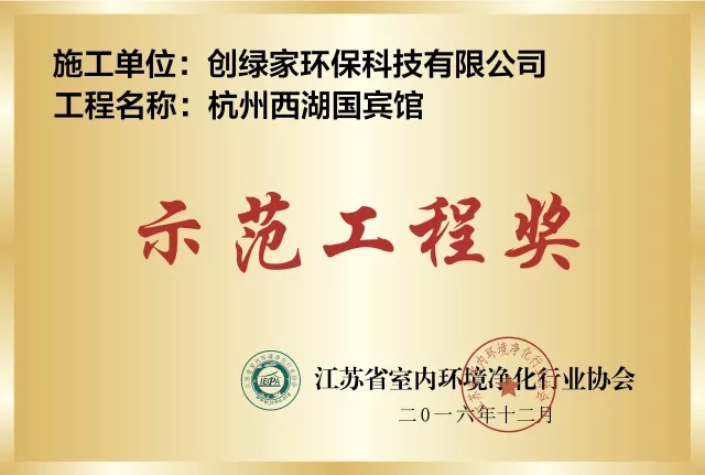 世界無(wú)醛日，甲醛檢測(cè)只需1元！