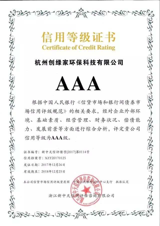 世界無(wú)醛日，甲醛檢測(cè)只需1元！