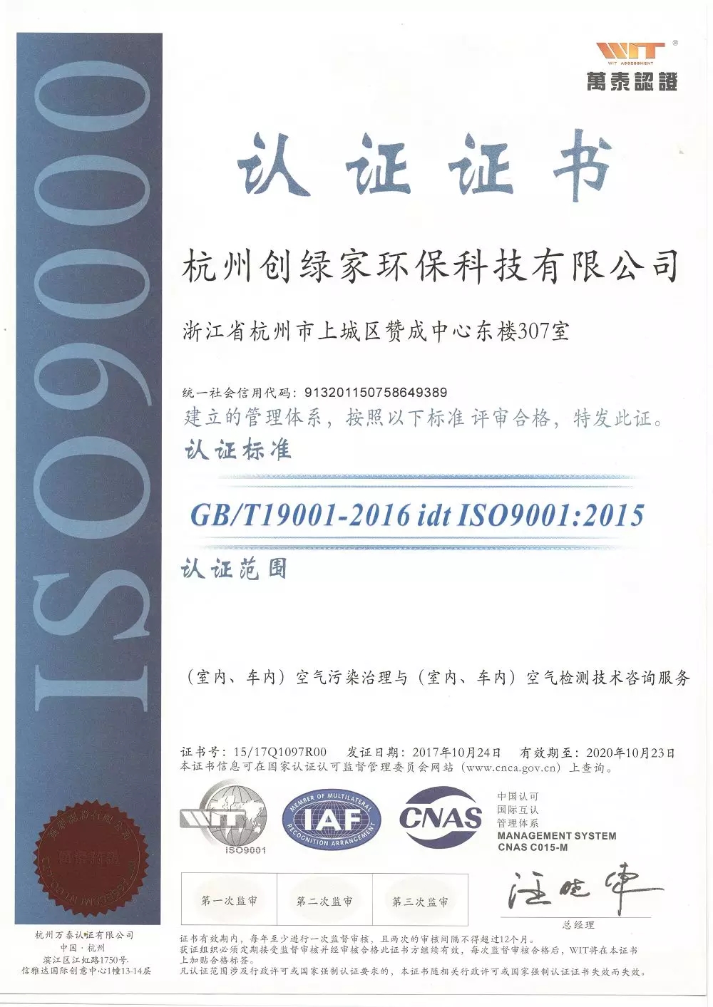 世界無(wú)醛日，甲醛檢測(cè)只需1元！