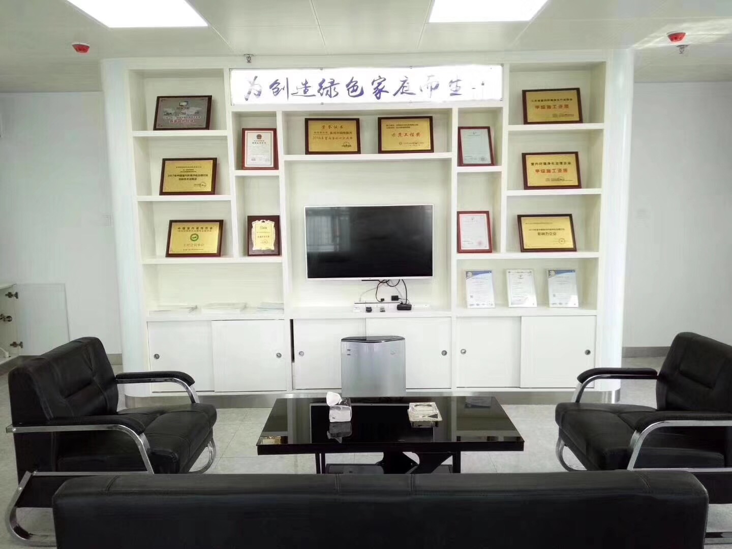 熱烈祝賀創(chuàng)綠家空氣凈化北海服務(wù)中心新落成！