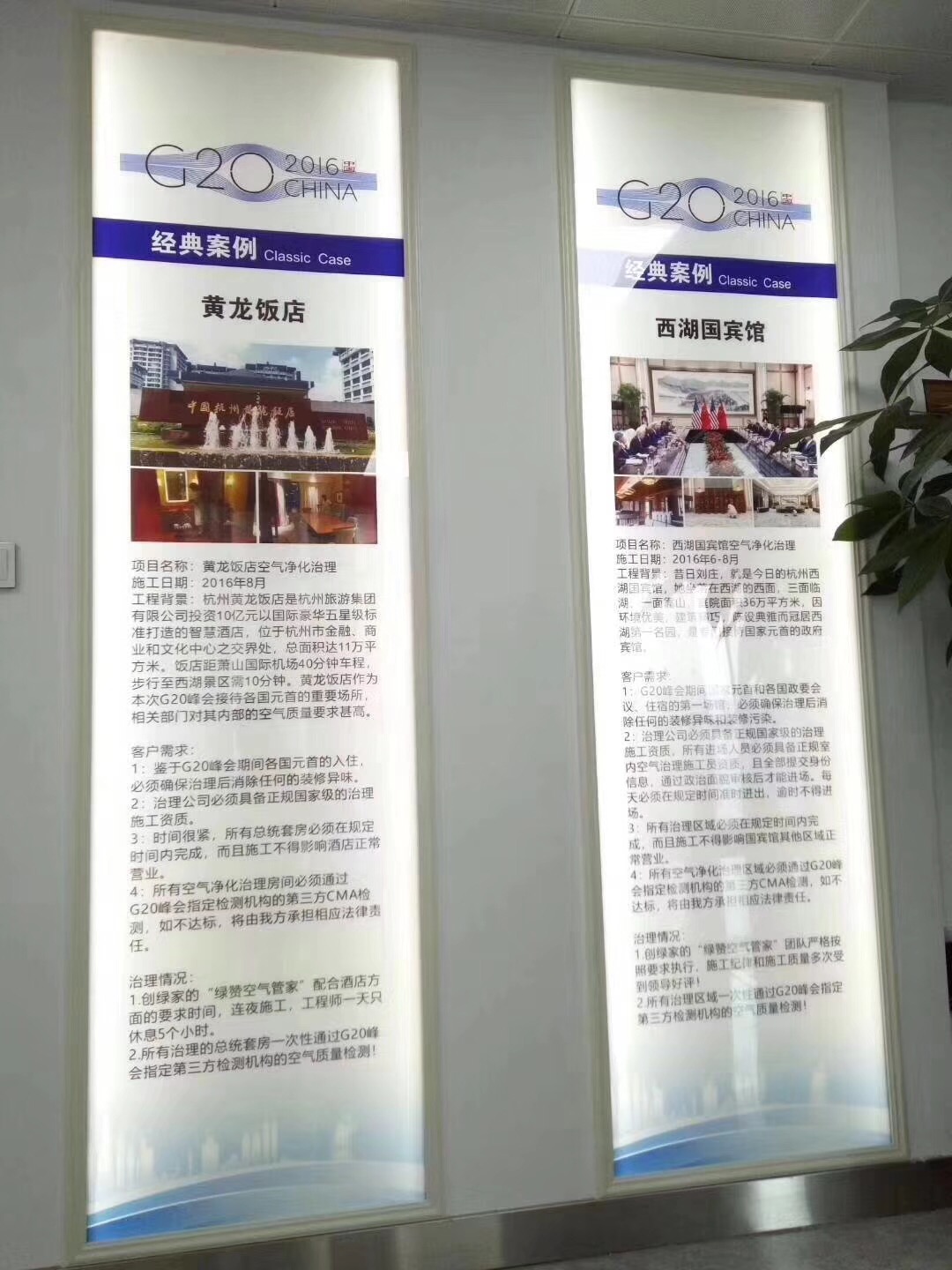 熱烈祝賀創(chuàng)綠家空氣凈化北海服務(wù)中心新落成！