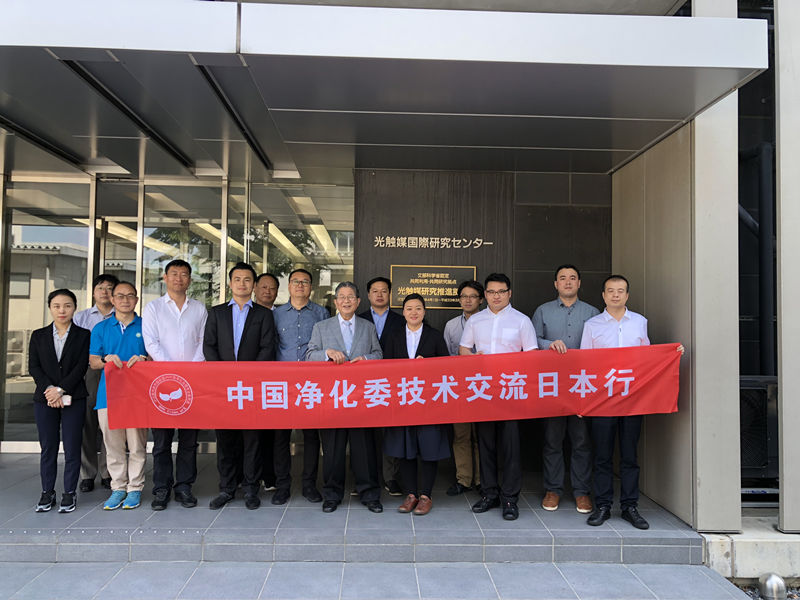 中日室內(nèi)環(huán)境凈化技術(shù)交流第二站圓滿結(jié)束！