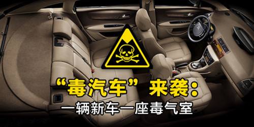 汽車如何去除甲醛？