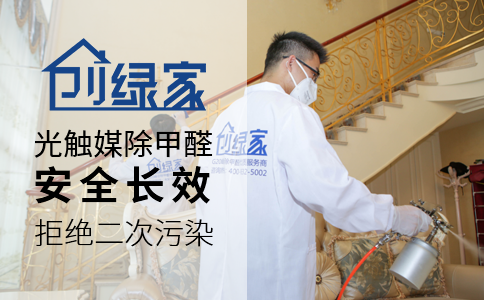 除甲醛加盟，門店嚴格篩選不盲目