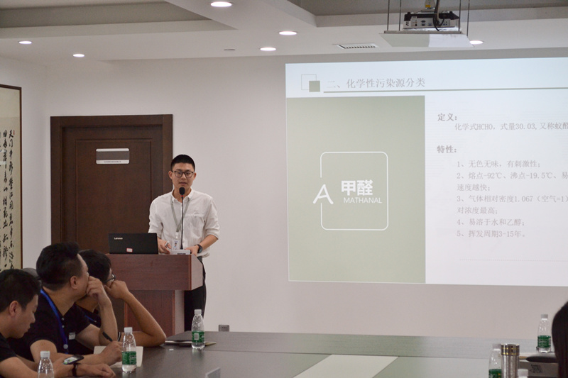 中國室內(nèi)裝飾協(xié)會室內(nèi)環(huán)境凈化治理專業(yè)委員會浙江中心第二期除醛技術(shù)交流峰會圓滿結(jié)束！