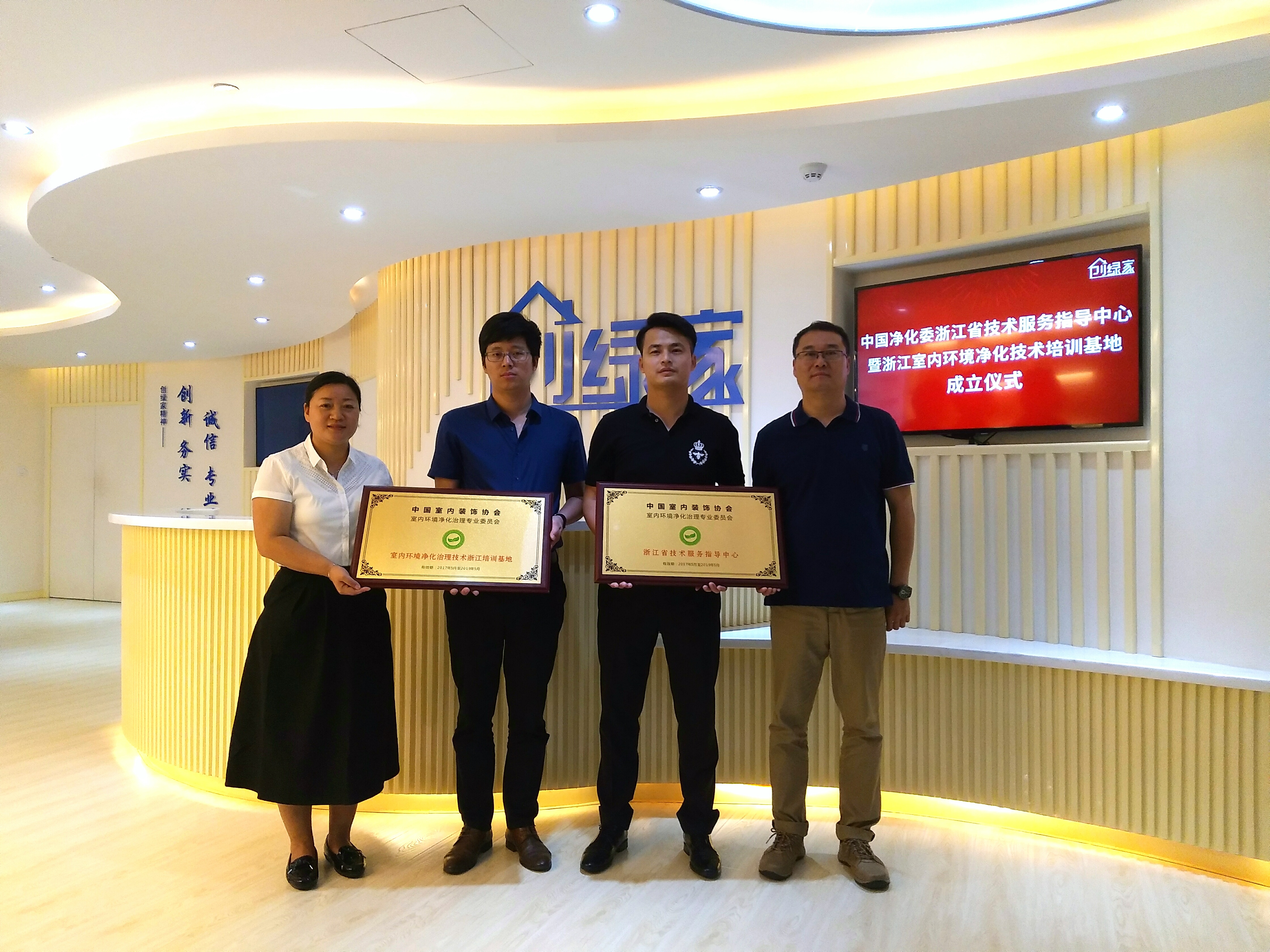 創(chuàng)綠家是如何打動(dòng)眾多擁有致富夢(mèng)想的創(chuàng)業(yè)者的？