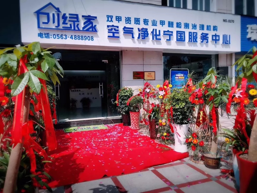 創(chuàng)綠家是如何打動(dòng)眾多擁有致富夢(mèng)想的創(chuàng)業(yè)者的？