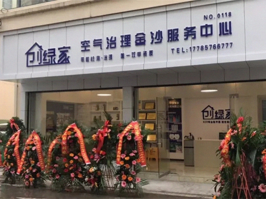 創(chuàng)綠家是如何打動(dòng)眾多擁有致富夢(mèng)想的創(chuàng)業(yè)者的？