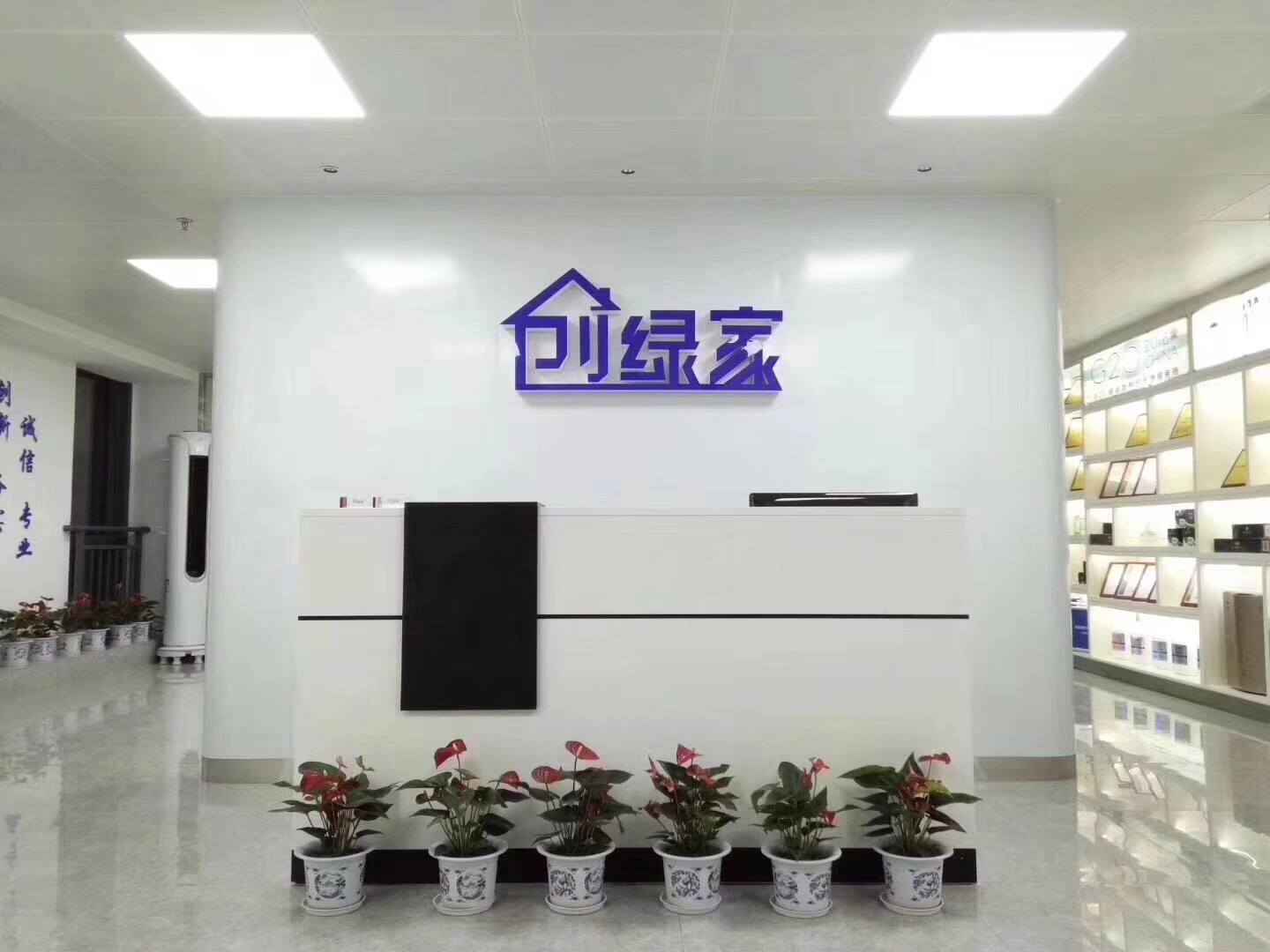 創(chuàng)綠家是如何打動(dòng)眾多擁有致富夢(mèng)想的創(chuàng)業(yè)者的？