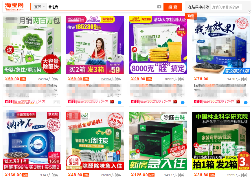 甲醛超標(biāo)怎么辦？這些簡單小方法完爆活性炭