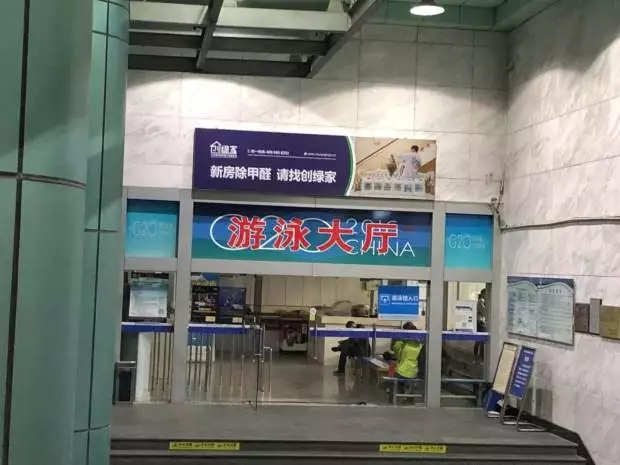 新房除甲醛，請找創(chuàng)綠家