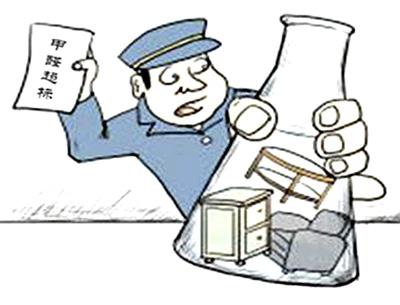 新房除甲醛，請找創(chuàng)綠家