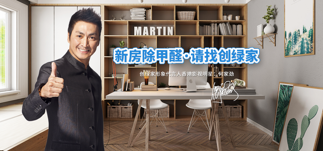 民間除甲醛小方法真的有用嗎？完全相信這些你就錯(cuò)了