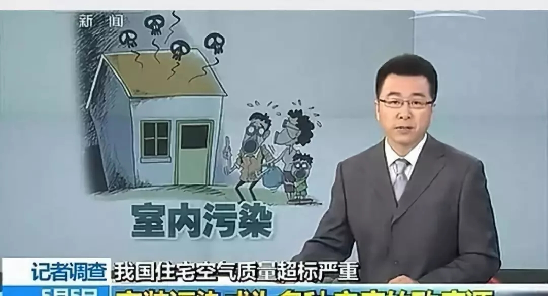 流產(chǎn)...癌癥...白血病...甲醛的危害真的這么大嗎？真相令人震驚！