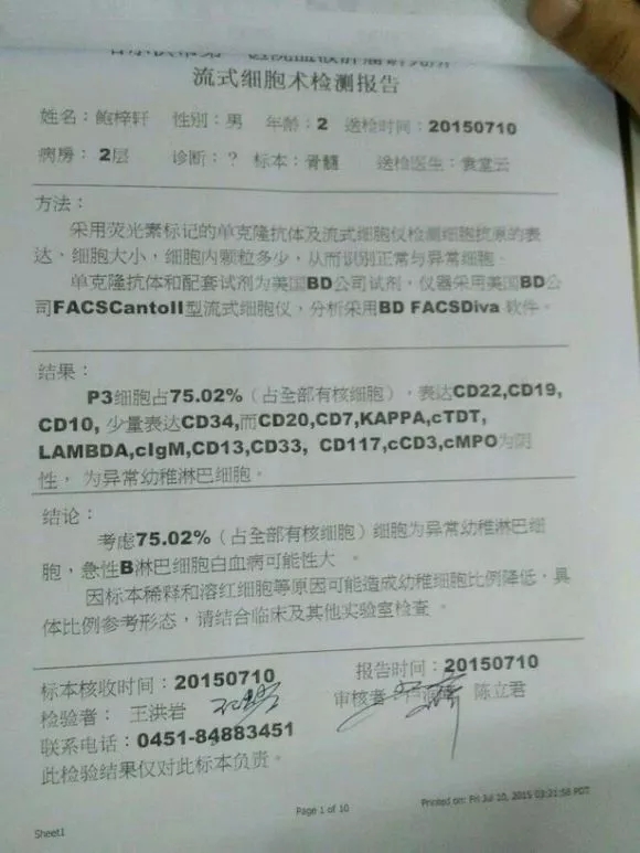 4歲男孩和媽媽辦“婚禮”，真相令人淚崩！