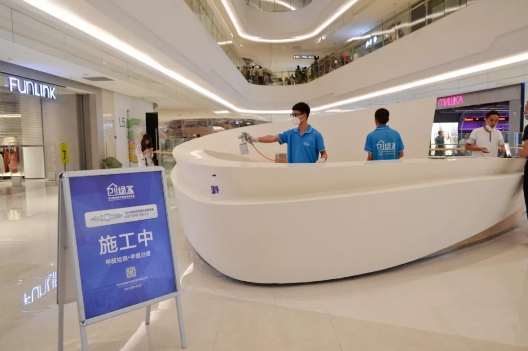 創(chuàng)綠家環(huán)保牽手中糧集團(tuán)，開(kāi)啟大悅城除醛4.0時(shí)代！