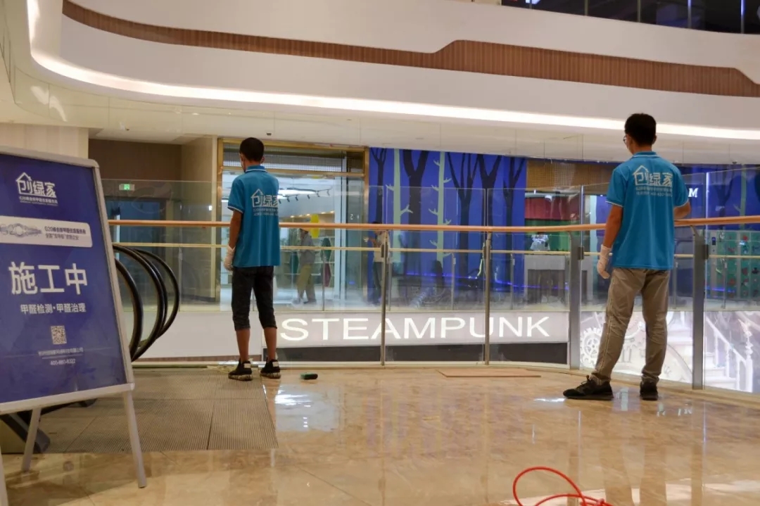 創(chuàng)綠家環(huán)保牽手中糧集團(tuán)，開(kāi)啟大悅城除醛4.0時(shí)代！