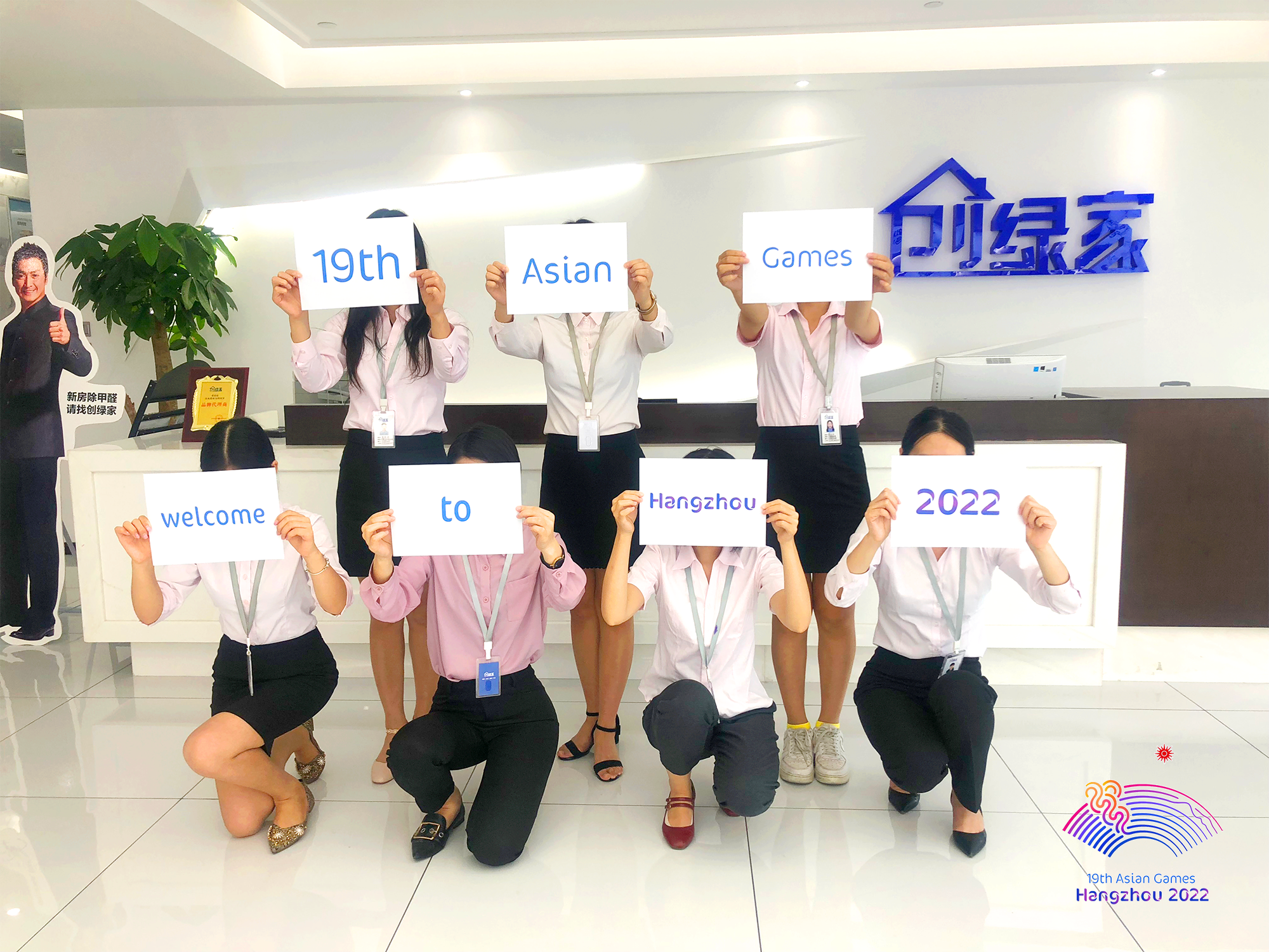 “杭州8分鐘”驚艷亞運會！2022，杭州歡迎你！