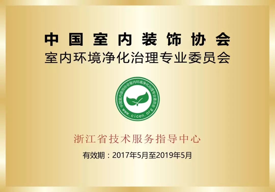 光觸媒除甲醛需要注意什么？