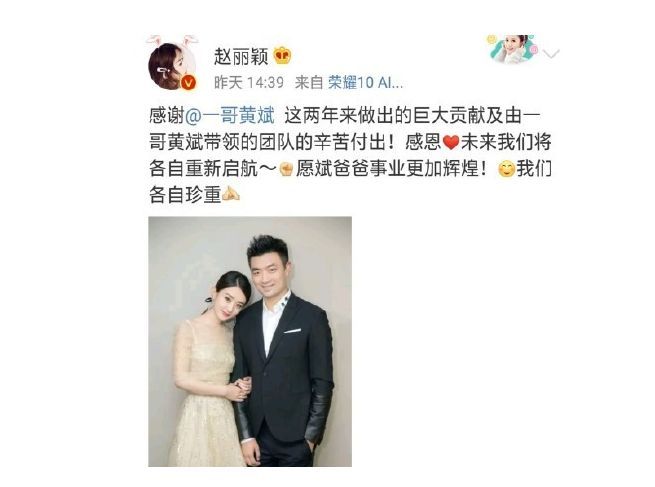 馮紹峰趙麗穎被爆奉子成婚？新婚孕期千萬要注意甲醛超標(biāo)這個隱形“殺手”