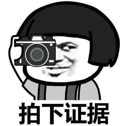 功能 | 信息查詢中心正式上線，加盟商信息、產(chǎn)品真?zhèn)味寄茉诠娞?hào)上查看啦！