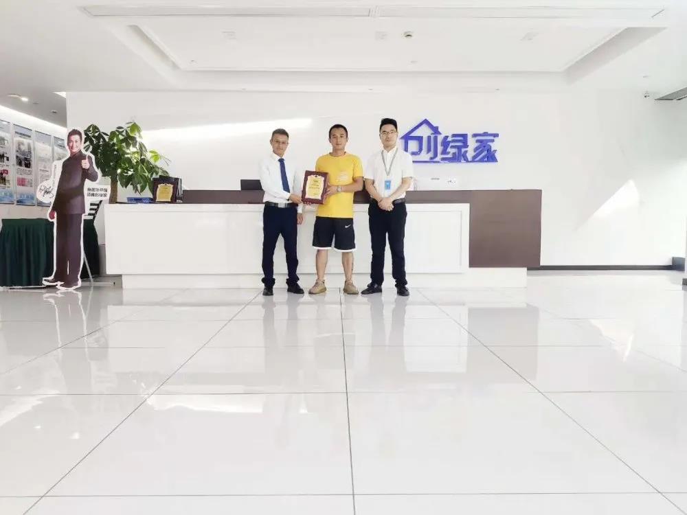 熱烈祝賀劉總左總簽約創(chuàng)綠家云南省臨滄市區(qū)級代理！