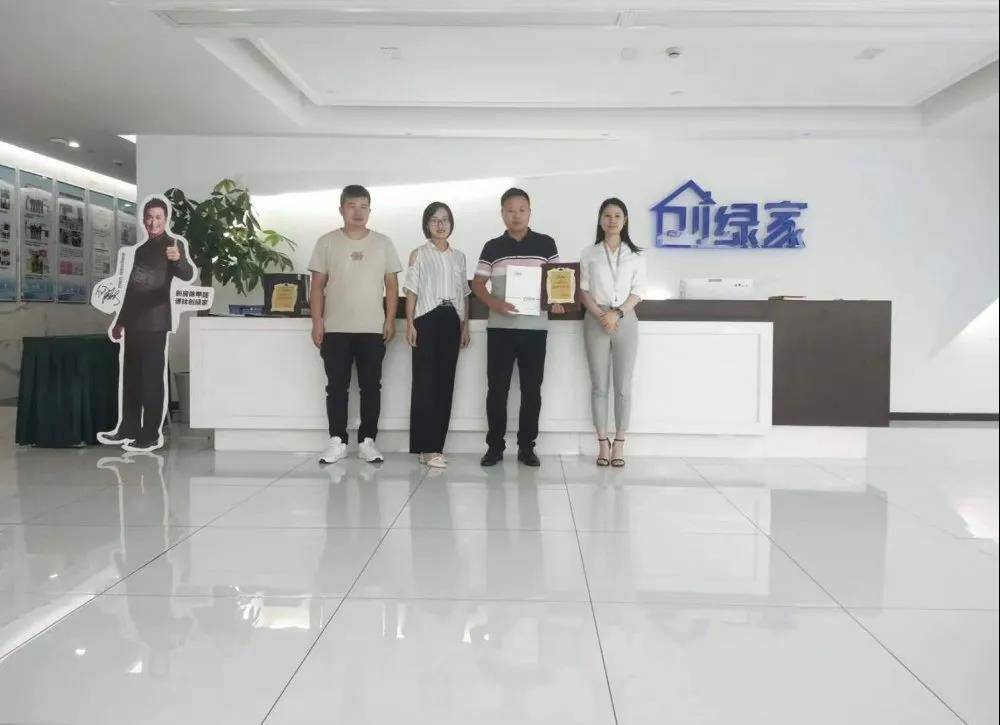 熱烈祝賀孫總簽約創(chuàng)綠家河南省鄭州市區(qū)級(jí)代理！