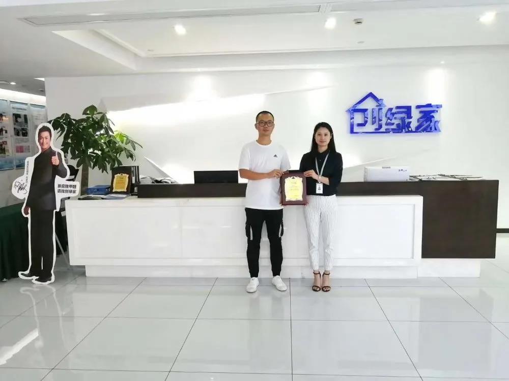 熱烈祝賀李總簽約創(chuàng)綠家福建省莆田市區(qū)級(jí)代理！