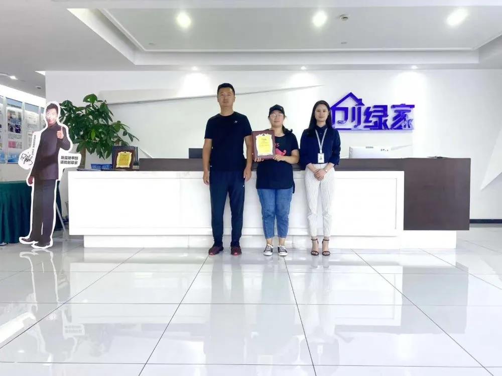 熱烈祝賀孫總叢總簽約創(chuàng)綠家山東省威海市區(qū)級代理！