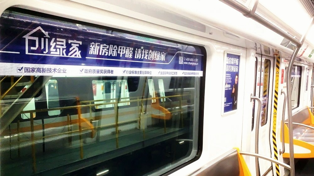 吾志所向，一往無(wú)前 | 創(chuàng)綠家2020年大事記