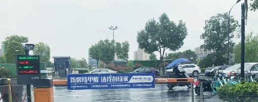 吾志所向，一往無(wú)前 | 創(chuàng)綠家2020年大事記