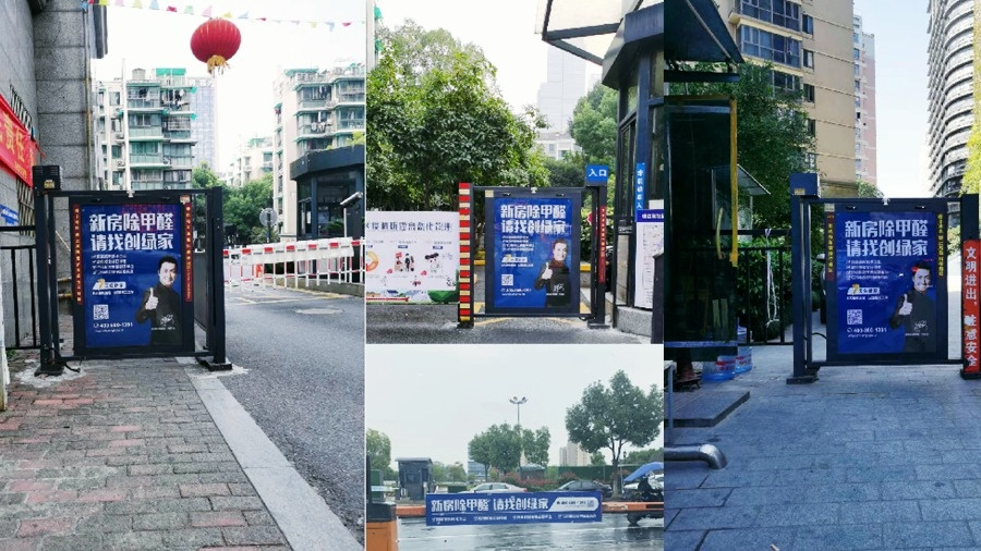 吾志所向，一往無(wú)前 | 創(chuàng)綠家2020年大事記