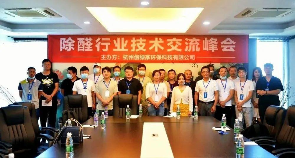 吾志所向，一往無(wú)前 | 創(chuàng)綠家2020年大事記