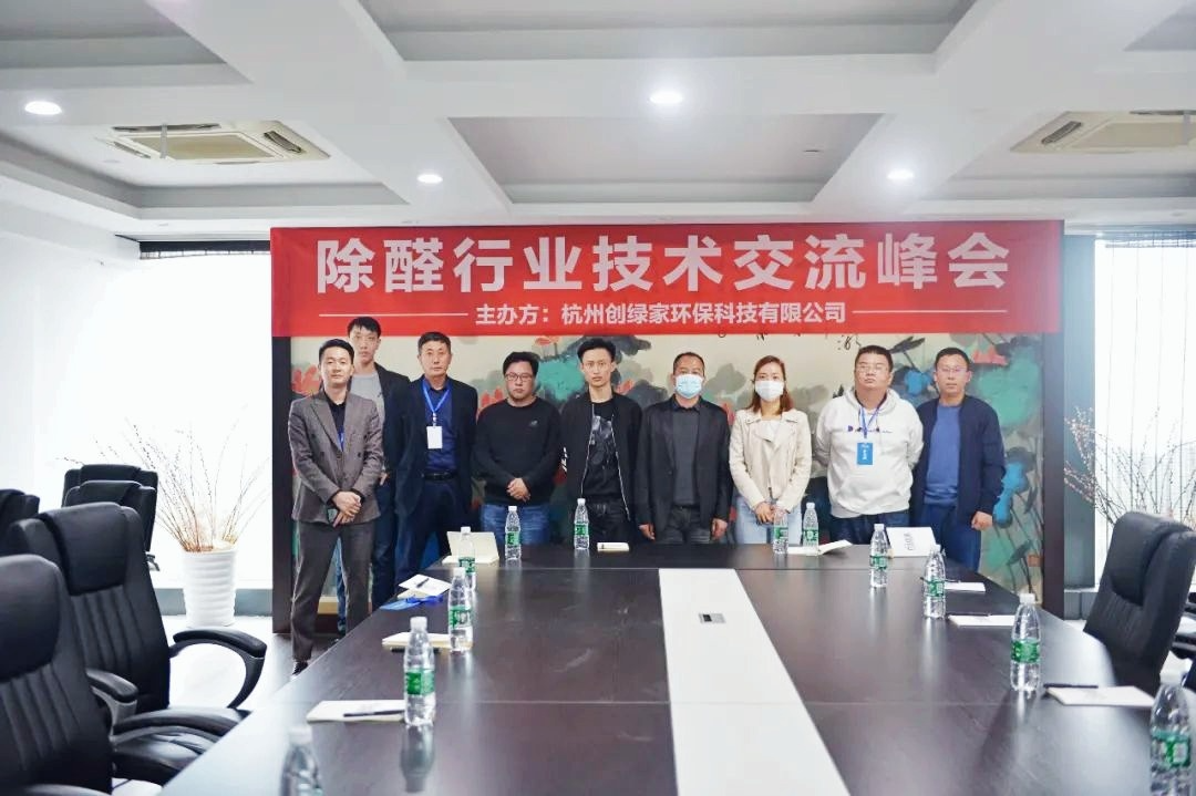 吾志所向，一往無(wú)前 | 創(chuàng)綠家2020年大事記